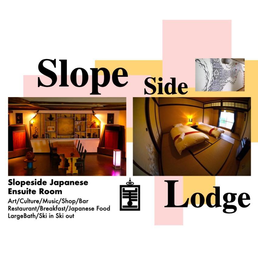 Ha-Mon Slope Side Hotel And Private Chalet Отарі Екстер'єр фото